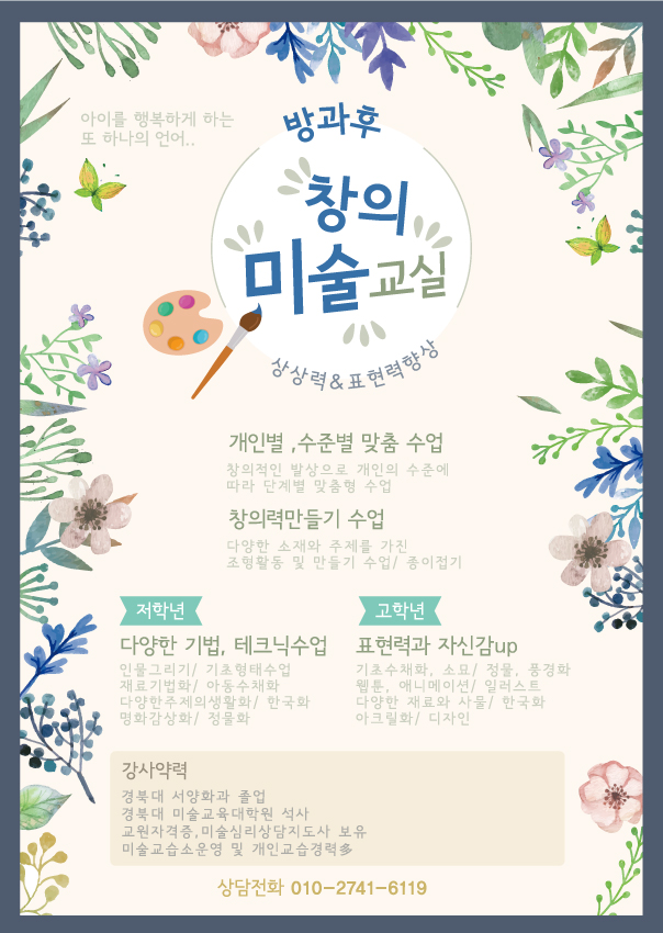 미술.jpg