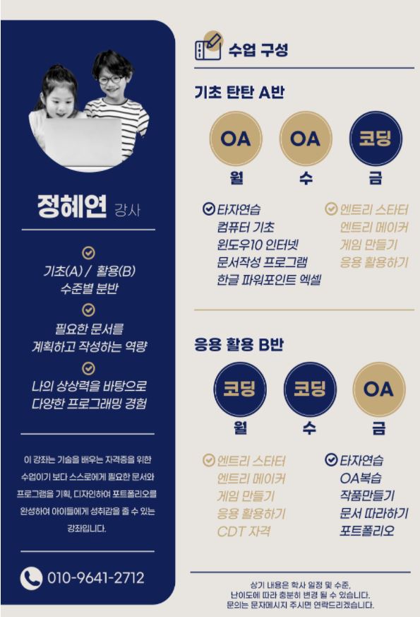 컴퓨터1.jpg