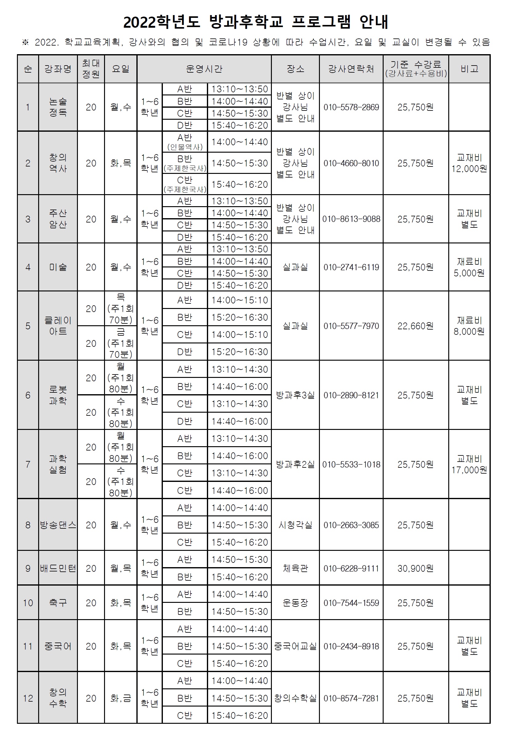 신입생안내3.jpg