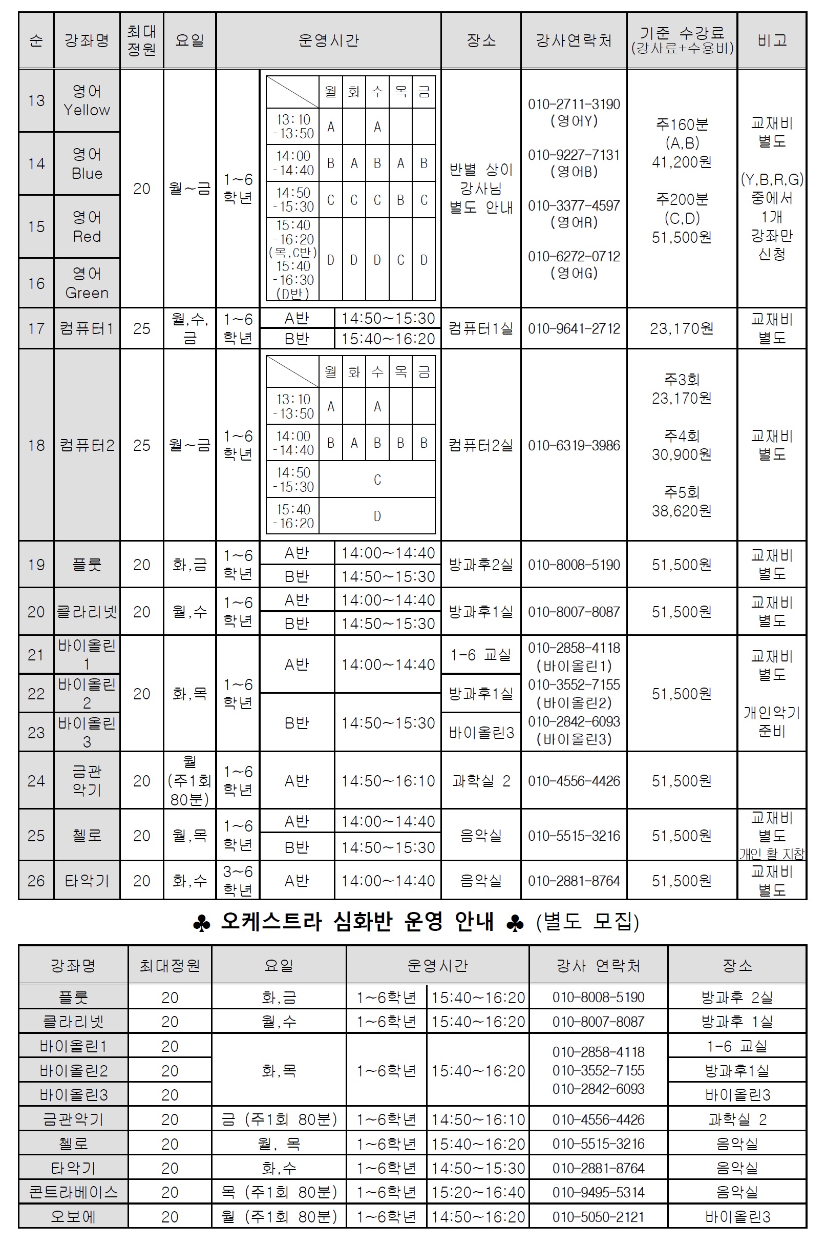 신입생안내4.jpg