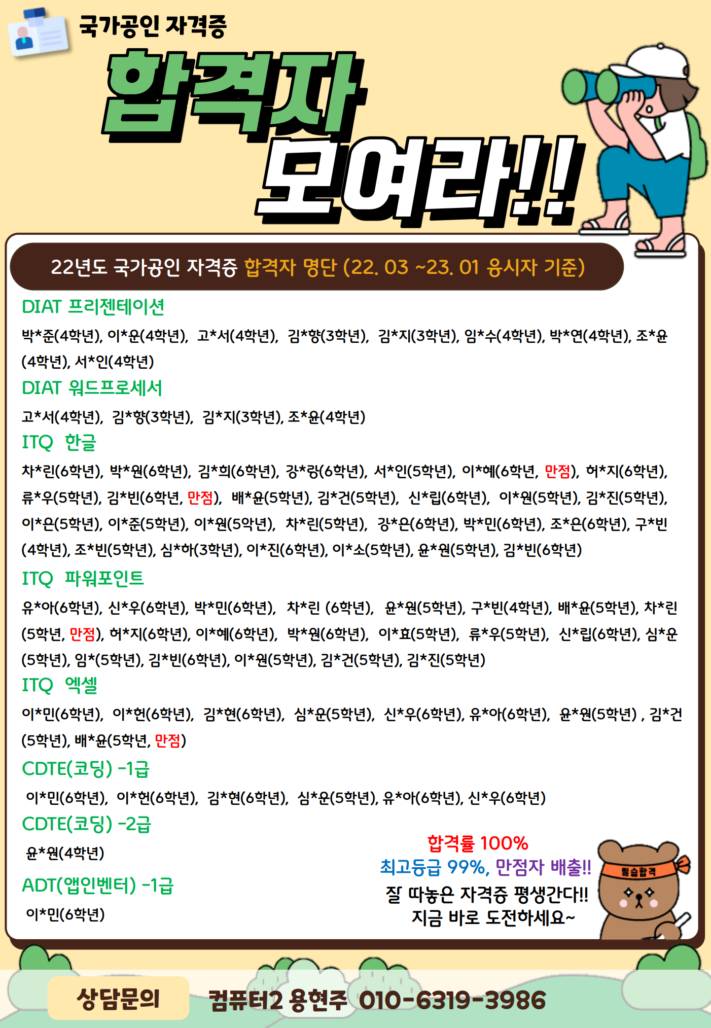 컴퓨터2-1.png