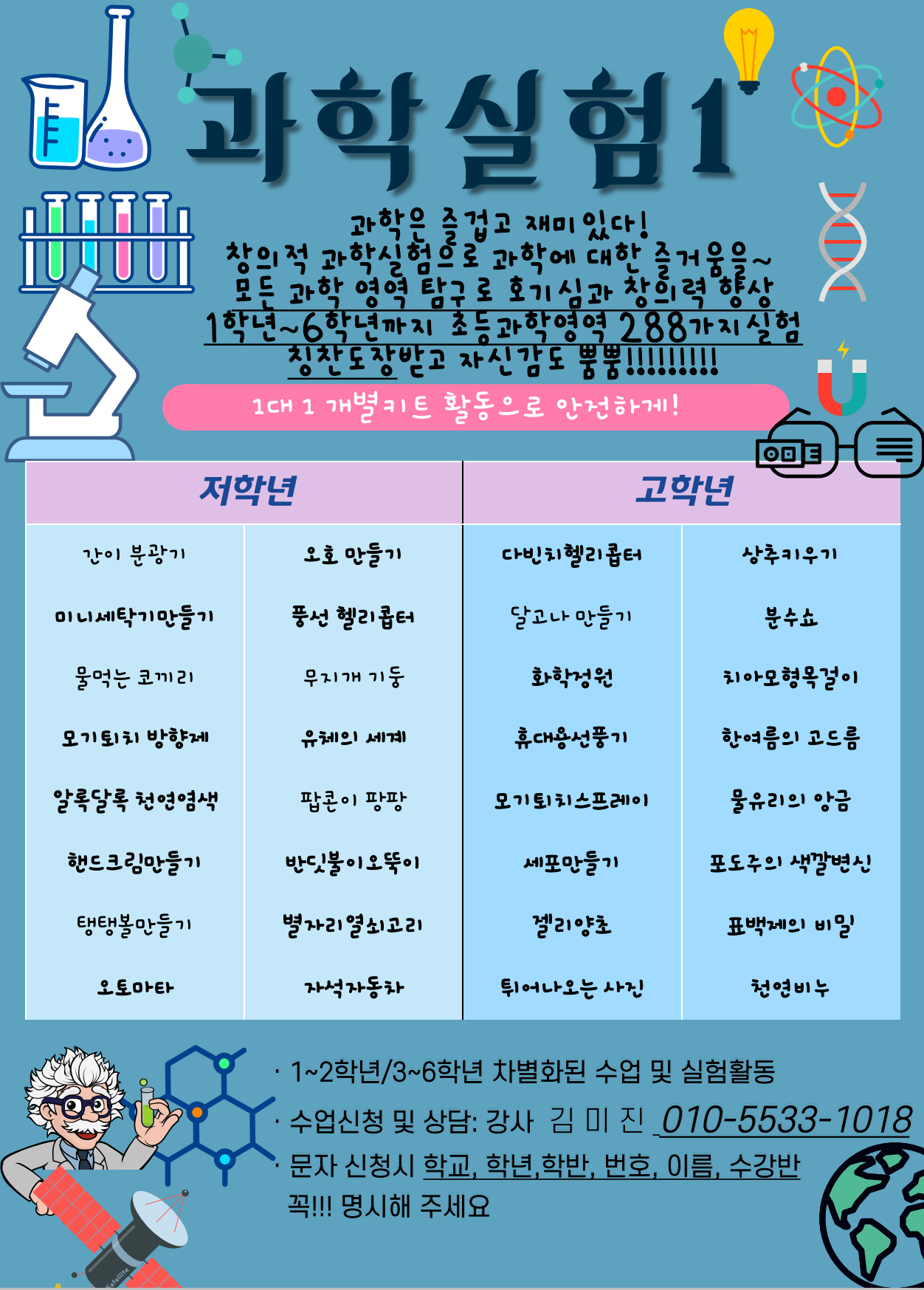 실험.png