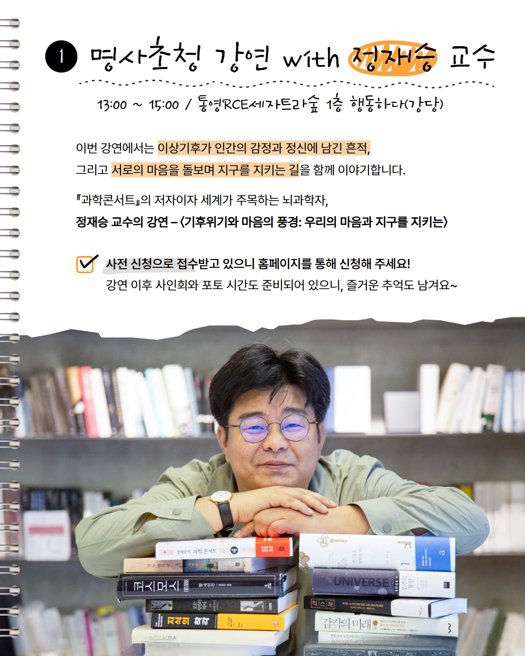 환경교육한마당 카드뉴스 2.jpg