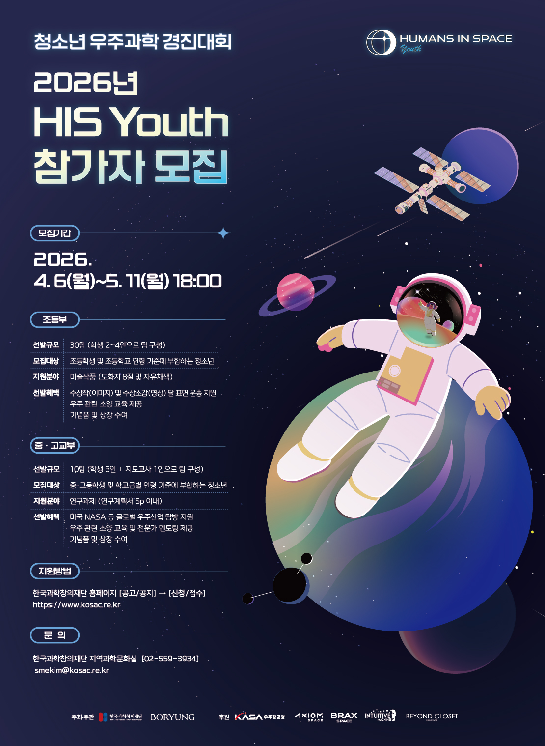 [별첨] 포스터.jpg