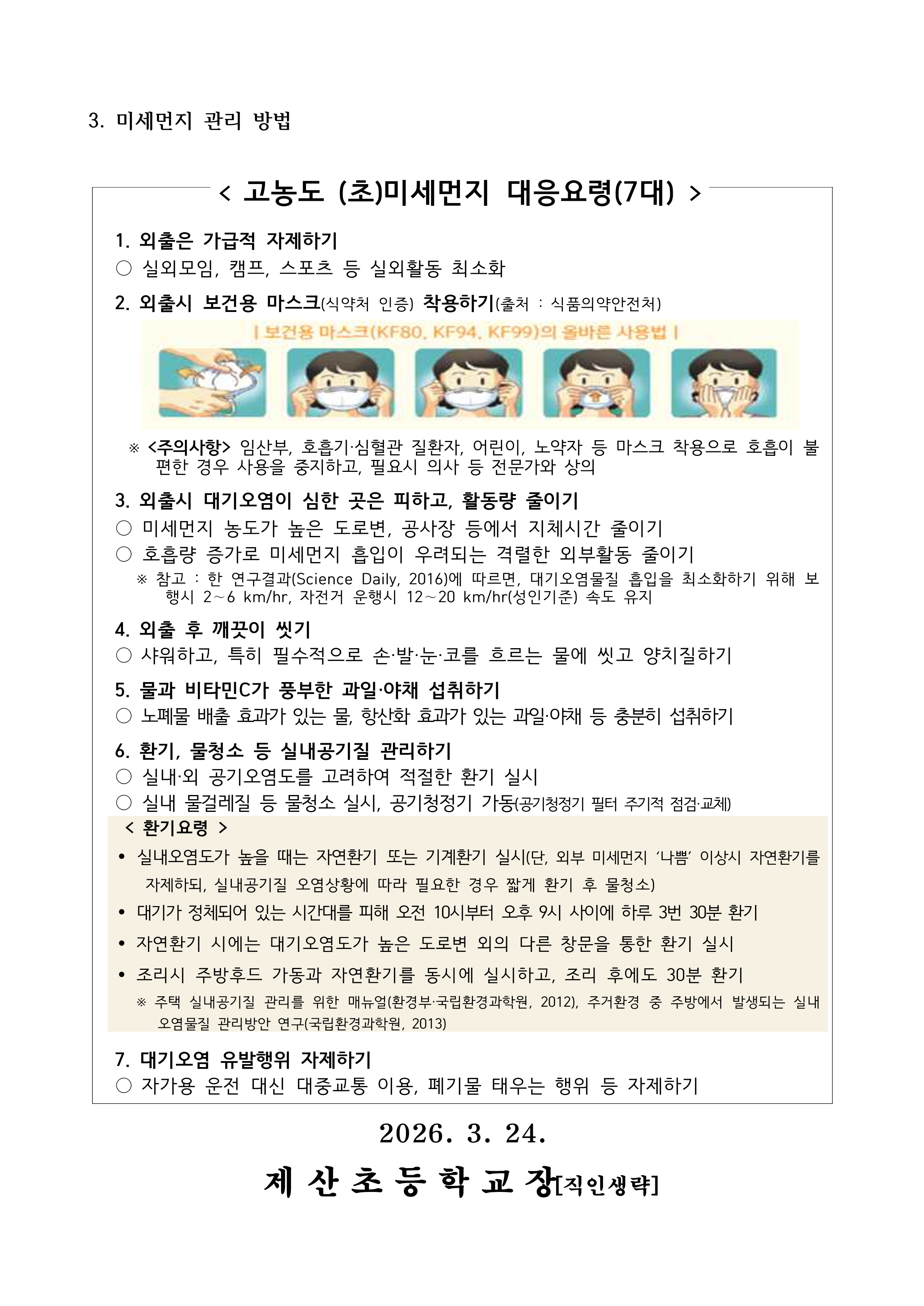IMG_110858.png