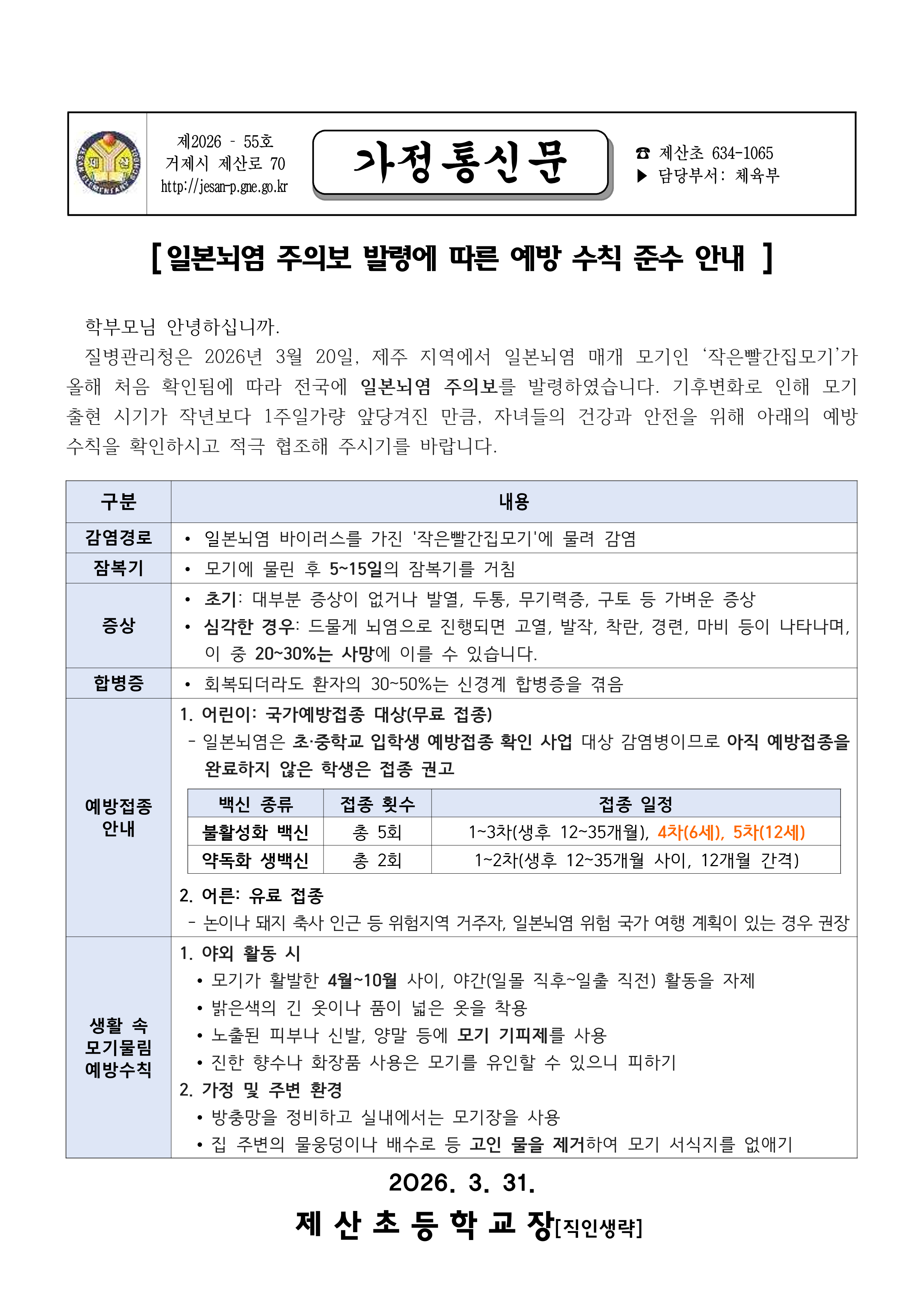 IMG_124413.png