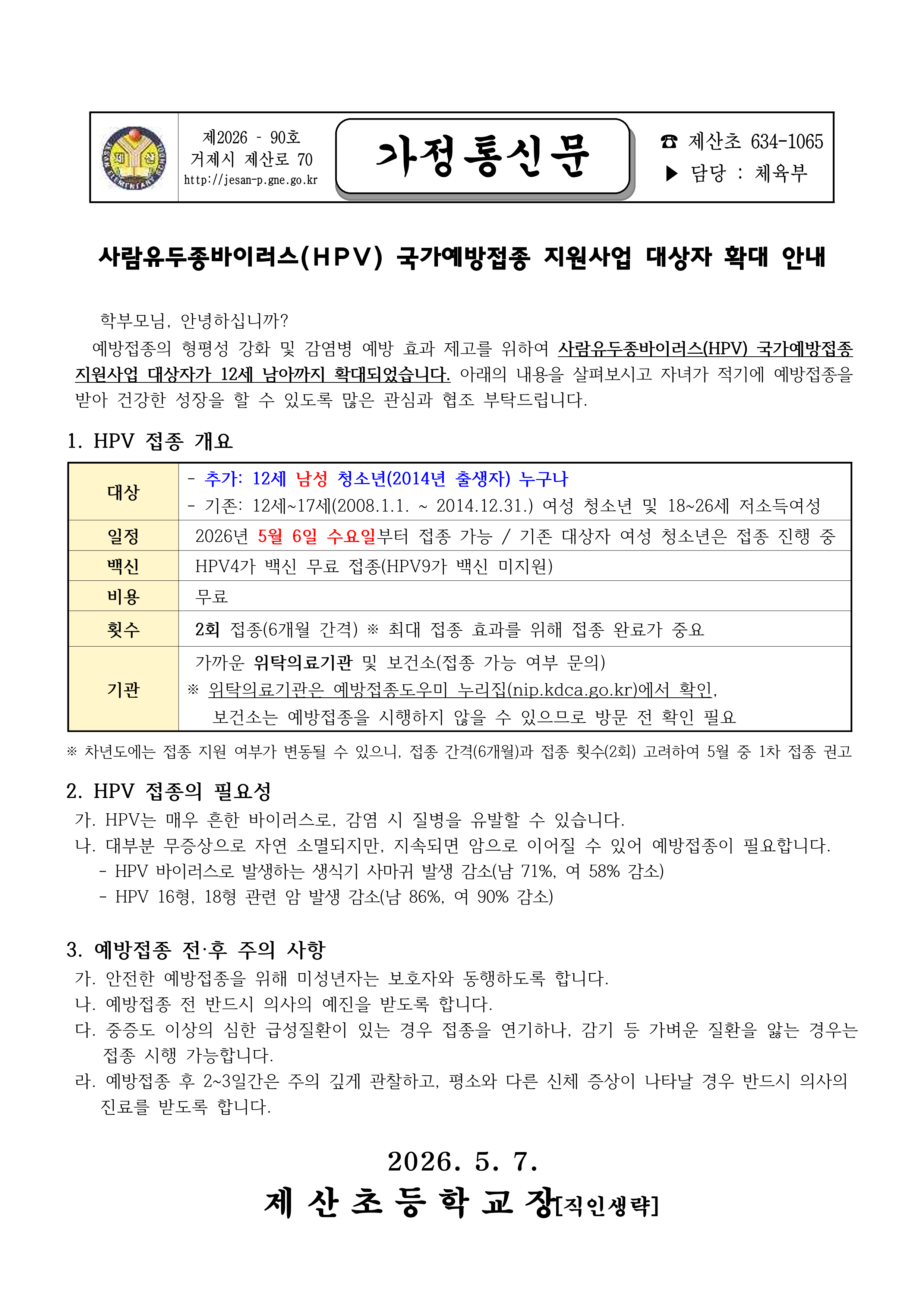 IMG_120215.png