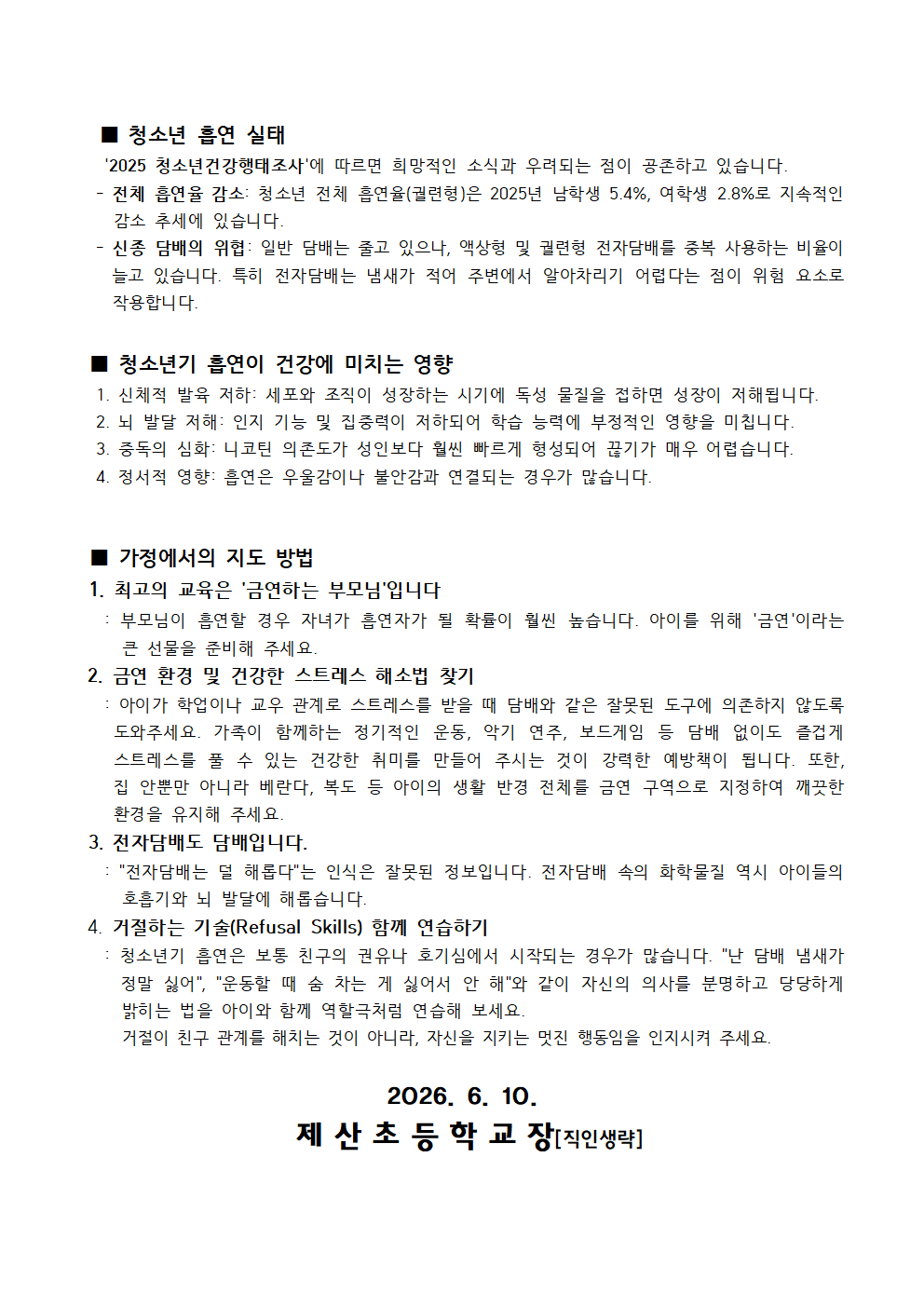 IMG_104101.png