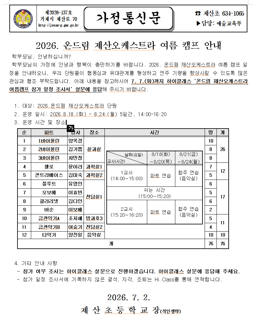 IMG_201013.png