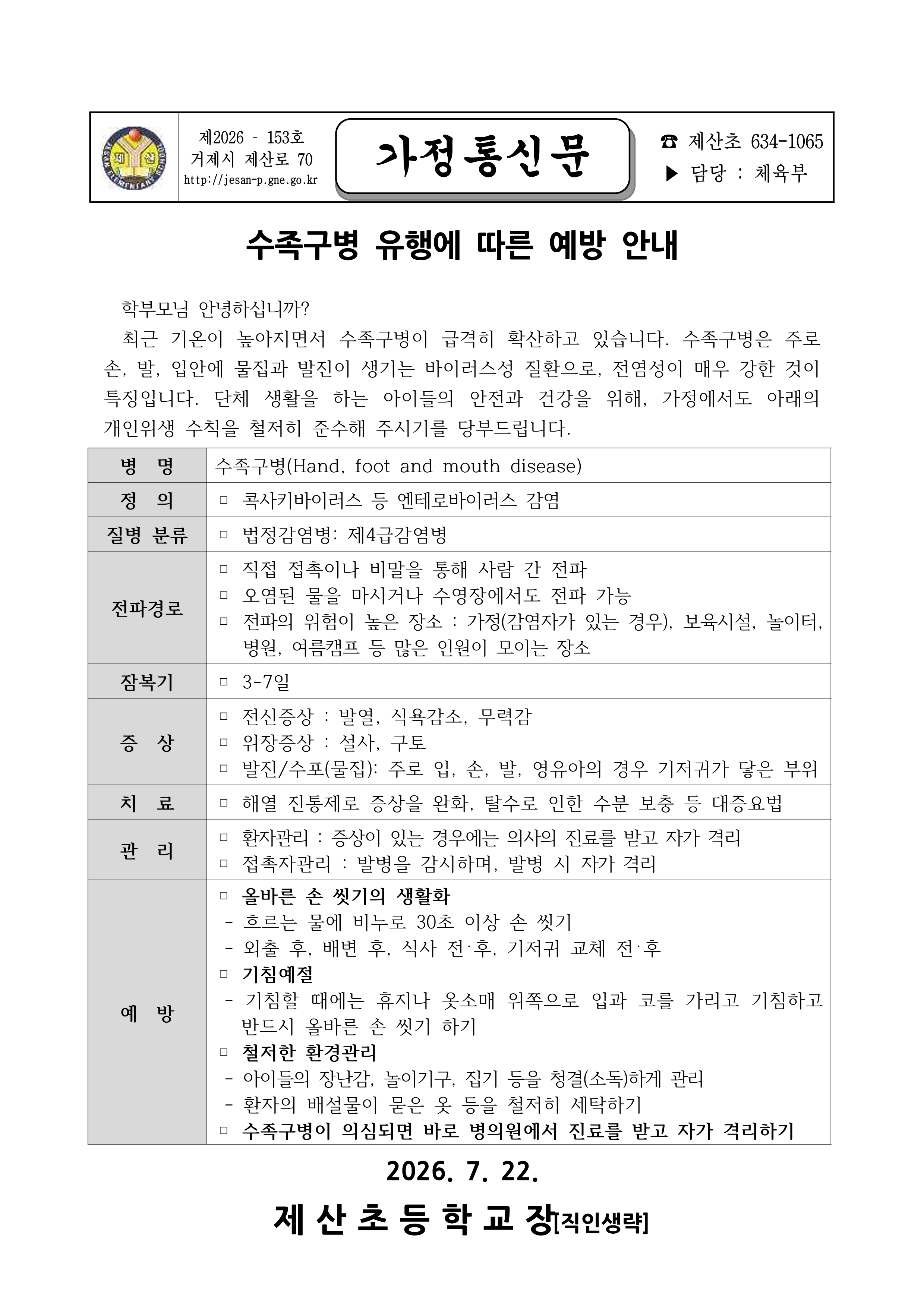 IMG_120443.png