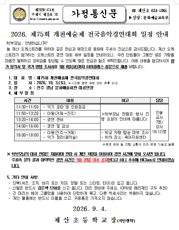 IMG_132549.png