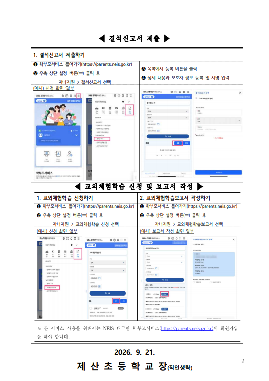IMG_100018.png