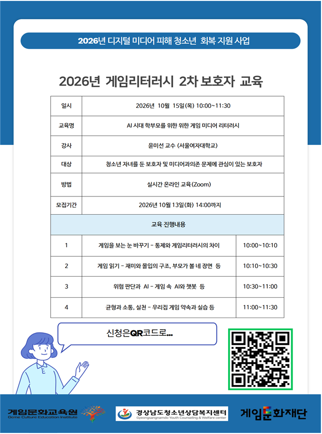 IMG_085638.png